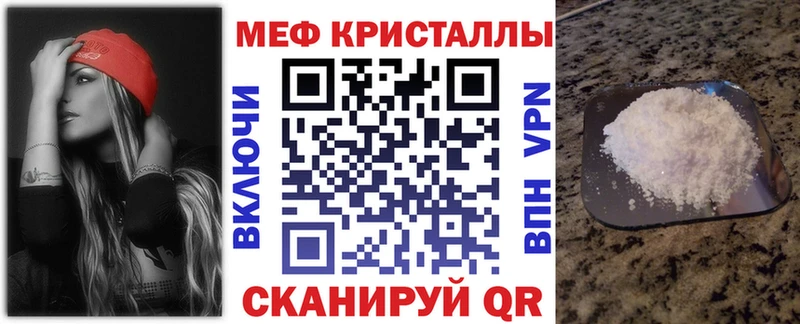 Виды наркотиков купить Котельнич A PVP  Меф мяу мяу  Гашиш  КОКАИН 