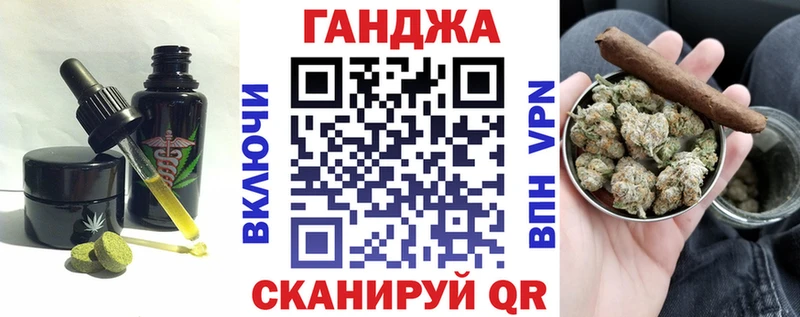 Cannafood конопля  даркнет официальный сайт  Котельнич 
