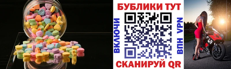 Ecstasy ешки  Котельнич 