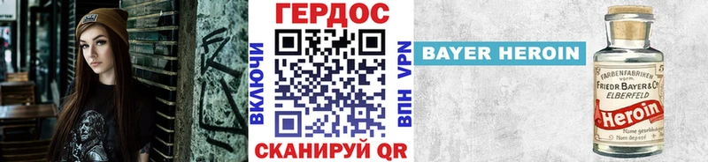 ГЕРОИН белый  OMG рабочий сайт  маркетплейс клад  Котельнич 