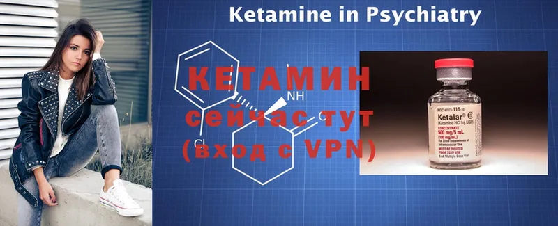 купить наркоту  Котельнич  Кетамин ketamine 