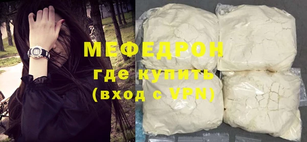 ALPHA PVP Нягань