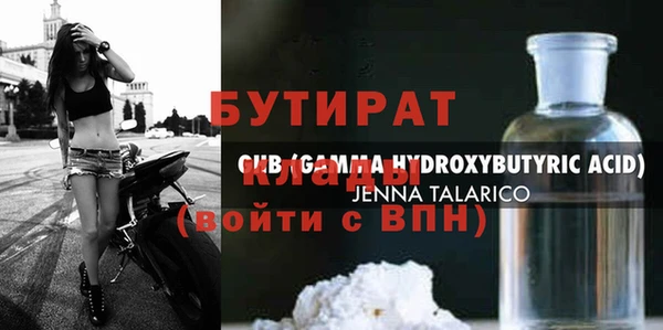 кокаин VHQ Нязепетровск