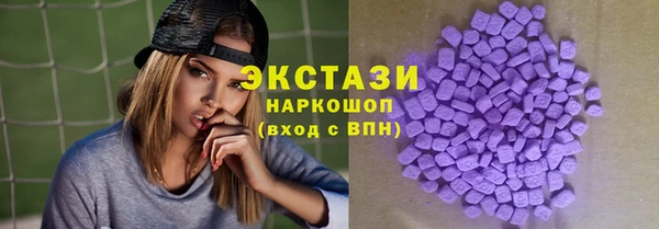 кокаин VHQ Нязепетровск