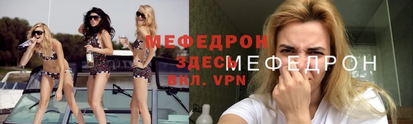 MESCALINE Валуйки