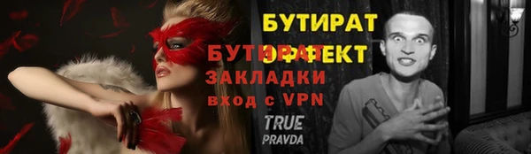ALPHA PVP Нягань
