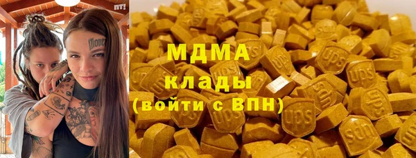 меф VHQ Инсар