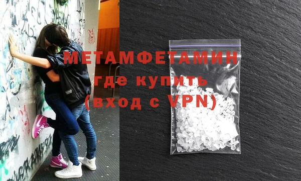 кокаин VHQ Нязепетровск