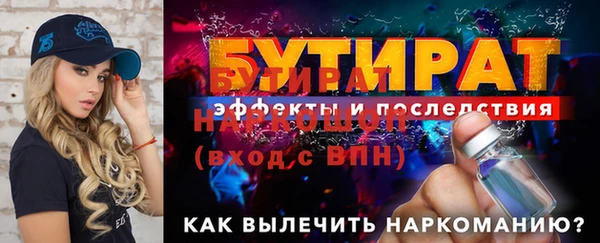 MESCALINE Валуйки