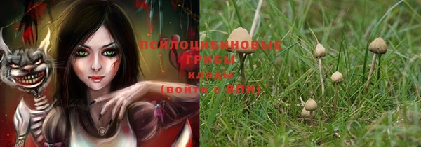 каннабис Валдай