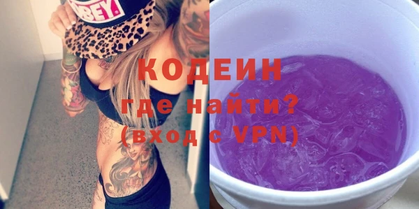 кокаин VHQ Нязепетровск