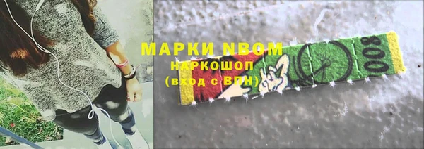 mdma Осинники