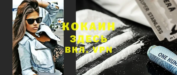 кокаин VHQ Нязепетровск