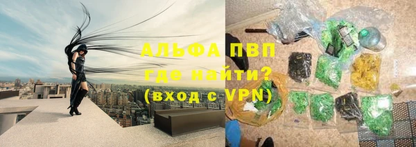 ALPHA PVP Нягань