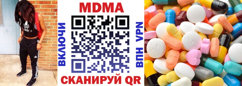 МДМА crystal  Котельнич 