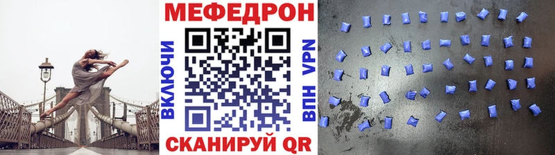 Мефедрон VHQ  купить  цена  Котельнич 