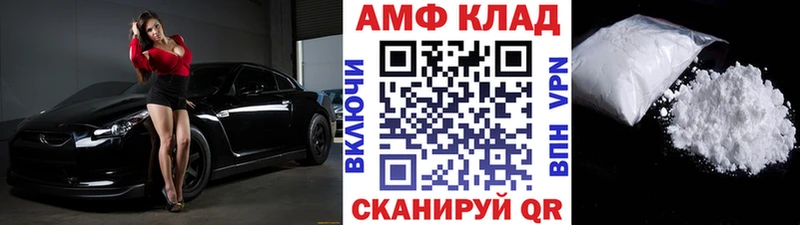 Метамфетамин Декстрометамфетамин 99.9%  Котельнич 