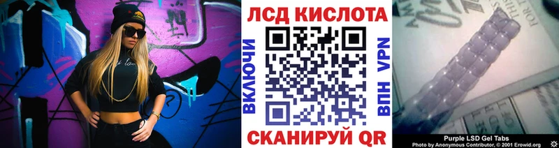 Марки 25I-NBOMe 1,8мг  купить   Котельнич 