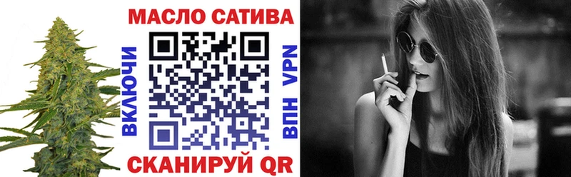 Дистиллят ТГК вейп с тгк  Котельнич 